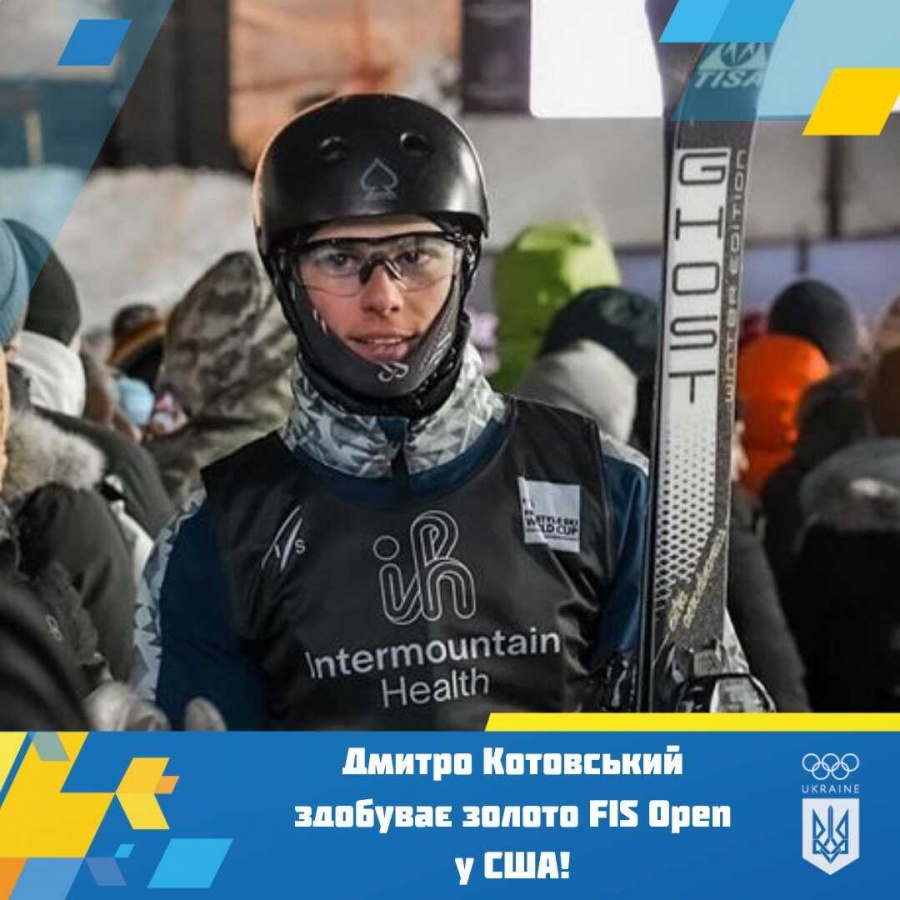 Рівненський фристайліст Дмитро Котовський вчергове здобув високу нагороду