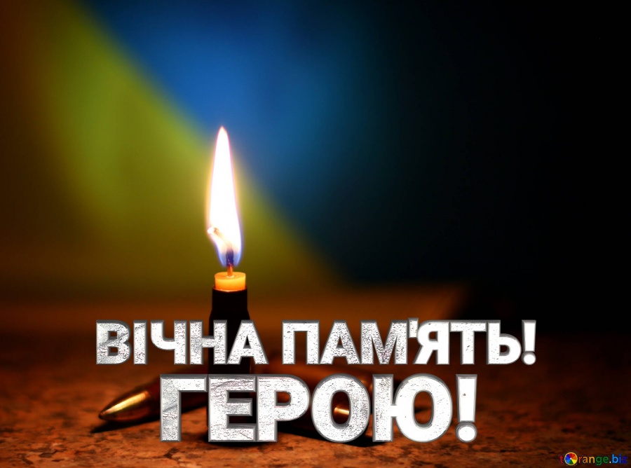 На Рівненщині провели останньою дорогою п'ятьох полеглих Героїв