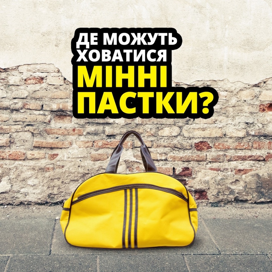 Вибухонебезпечні предмети: де можуть ховатися мінні пастки?