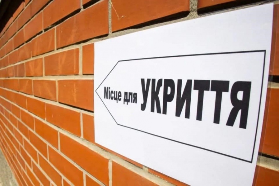 На Рівненщині збільшується кількість укриттів