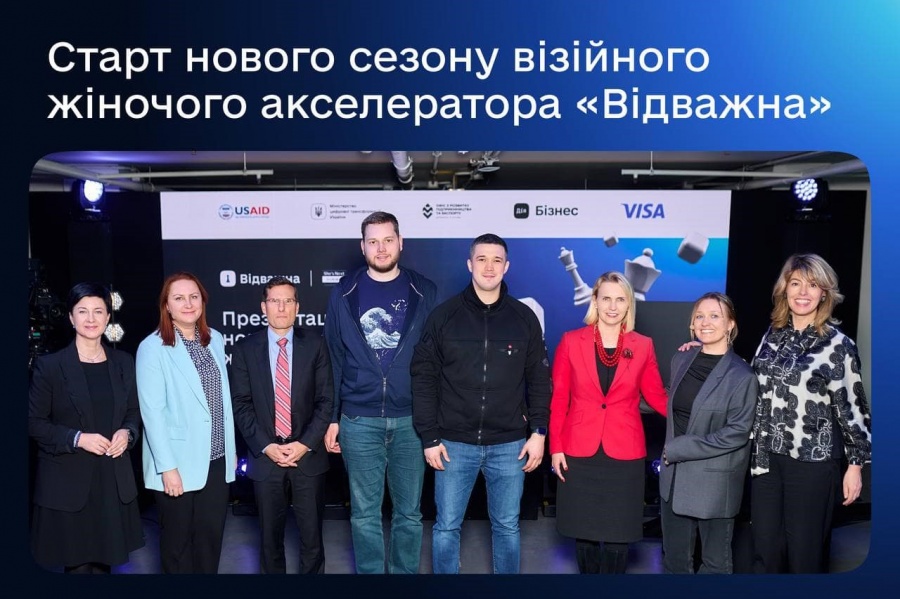 Бізнес для жінок Рівненщини. До 28 квітня триває подача заявок на проєкт «Відважна 2»