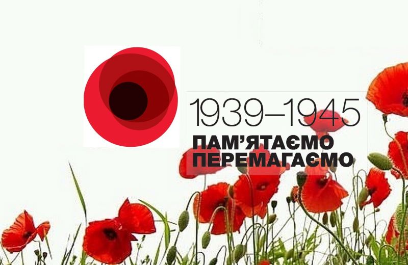 На Рівненщині готуються до відзначення 8 і 9 травня