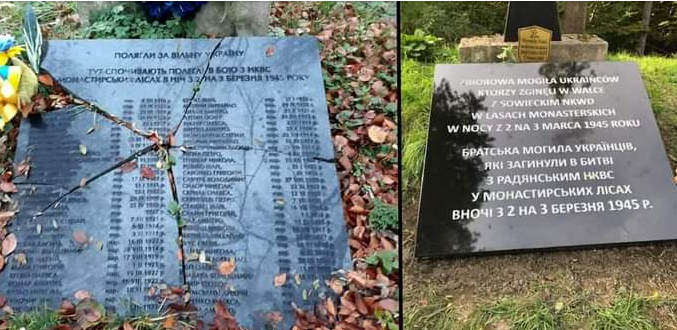 Україна vs Польща у питаннях національної пам'яті