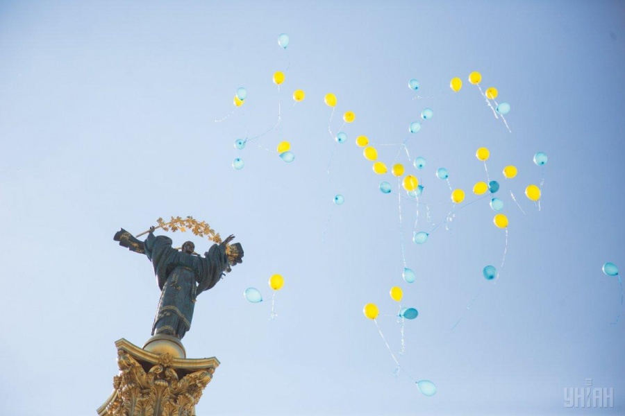 День гідності та свободи 2020