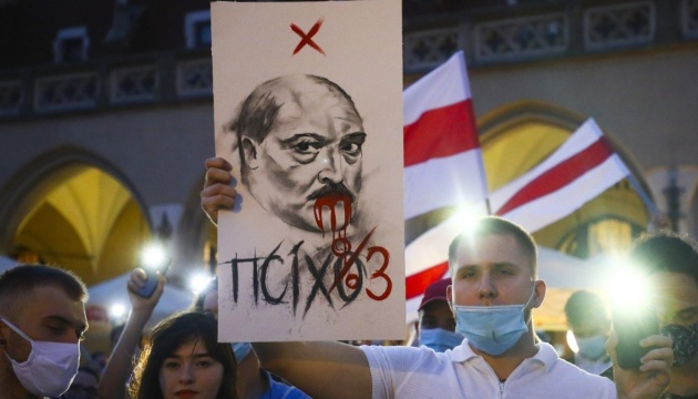 «Демократія» в стилі Лукашенко