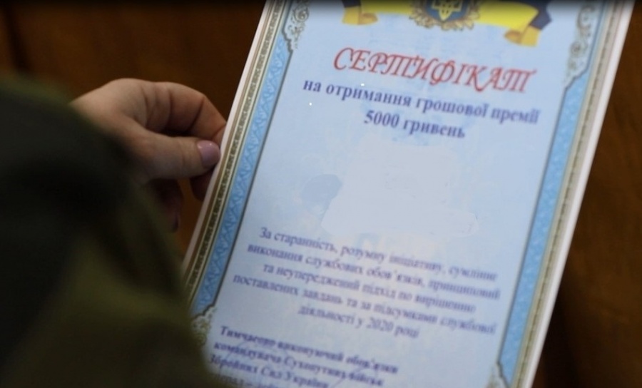 Військовослужбовцям, які отримали поранення, виплатять грошові премії