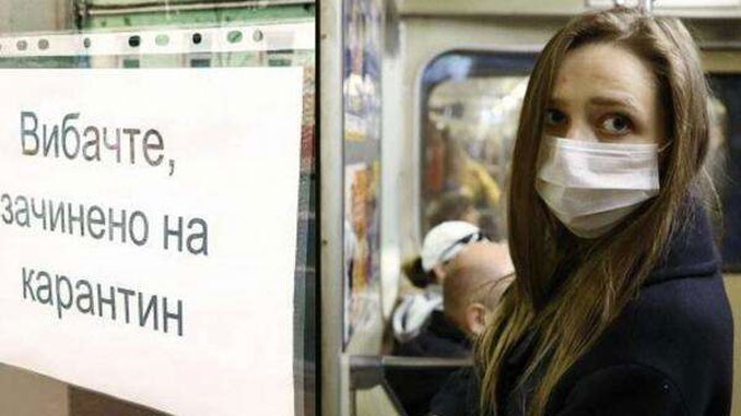 Які обмеження діятимуть на Рівненщині з 8 січня під час локдауну