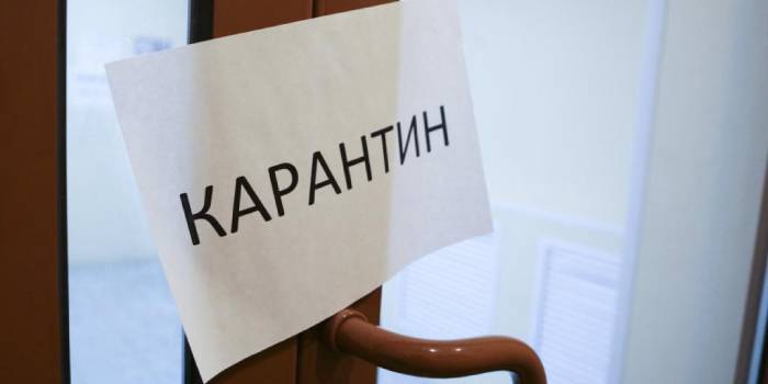 Зимовий карантин пом'якшений і не такий жорсткий, як весняний локдаун