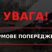 Жителів Рівненщини попереджають про штормове попередження!