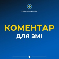 Нелегальні бурштинокопачі напали на співробітників СБУ
