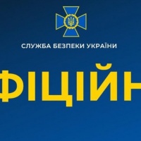 Офіційна заява СБУ щодо подій на сході України