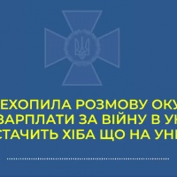 В Росії почалося “казкове” життя