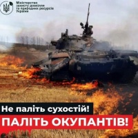 Жителів Рівненщини застерігають: не спалюйте суху траву!