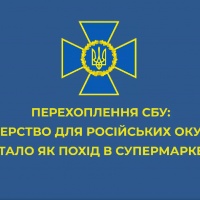 Мародерство для окупантів - як похід у супермаркет