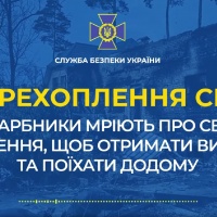 У той час як путін уже 54 день мріє захопити Україну за 3 дні, бажання його солдатів  – більш приземлені