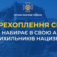 росія набирає в свою армію прихильників нацизму