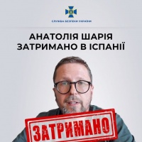В Іспанії затримано проросійського блогера Анатолія Шарія, якого СБУ підозрює у державній зраді