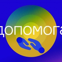 Рівнянам, які опинилися в кризовій ситуації, видали продуктові пакети