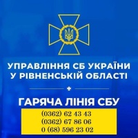 Рекомендації від СБУ Рівненщини: "Як діяти, якщо ви виявили підозрілий предмет"