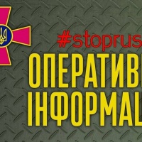 Оперативна інформація Генерального Штабу ЗСУ станом на ранок 7 вересня щодо російського вторгнення