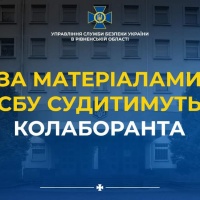 На Рівненщині за матеріалами СБУ судитимуть колаборанта, який ініціативно приєднався до незаконних органів влади