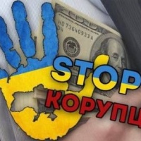 НА РІВНЕНЩИНІ 77 ОСІБ ПРИТЯГНУТО ДО ВІДПОВІДАЛЬНОСТІ ЗА ПРАВОПОРУШЕННЯ, ПОВ’ЯЗАНІ З КОРУПЦІЄЮ