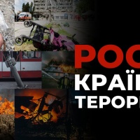 ПАРЄ ухвалила резолюцію, в якій визнає російський режим терористичним