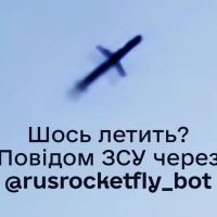 Допомогти силам протиповітряної оборони може кожен із нас