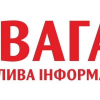 До уваги одержувачі державних соціальних допомог: кошти більше не нараховуватимуть автоматично.