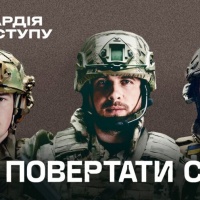 Гвардія наступу: більше тисячі добровольців зацікавилися вступом на Рівненщині