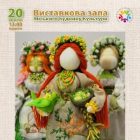 Рівнян запрошують на великодню виставку