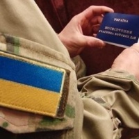 Як отримати пільги учасникам бойових дій?