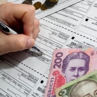До уваги отримувачів субсидії!