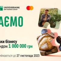 Стартував новий проєкт для підтримки бізнесу