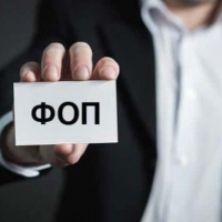 На Рівненщині зростає кількість ФОПів. В області працює майже 42 тисячі підприємців