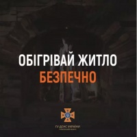 133 пожежі виникло на території Рівненщини з початку року через порушення правил пожежної безпеки
