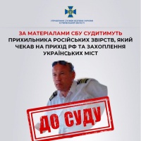 У Рівному за матеріалами СБУ судитимуть прихильника російських звірств, який чекав на прихід рф та захоплення українських міст