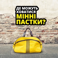 Вибухонебезпечні предмети: де можуть ховатися мінні пастки?