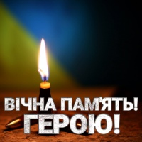 Рівне вшанує пам'ять двох Героїв