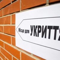 На Рівненщині збільшується кількість укриттів