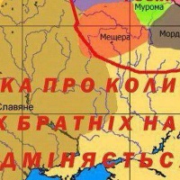 МИ — НЕ БРАТИ: ЯК УЧЕНІ ДОВЕЛИ ВІДСУТНІСТЬ "РІДСТВА" МІЖ УКРАЇНЦЯМИ І РОСІЯНАМИ