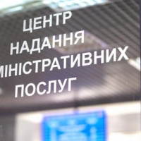 ЦНАП закликає рівнян користуватися онлайн послугами з дому