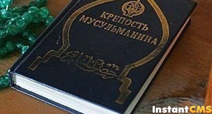 Заборонена література від ФСБ